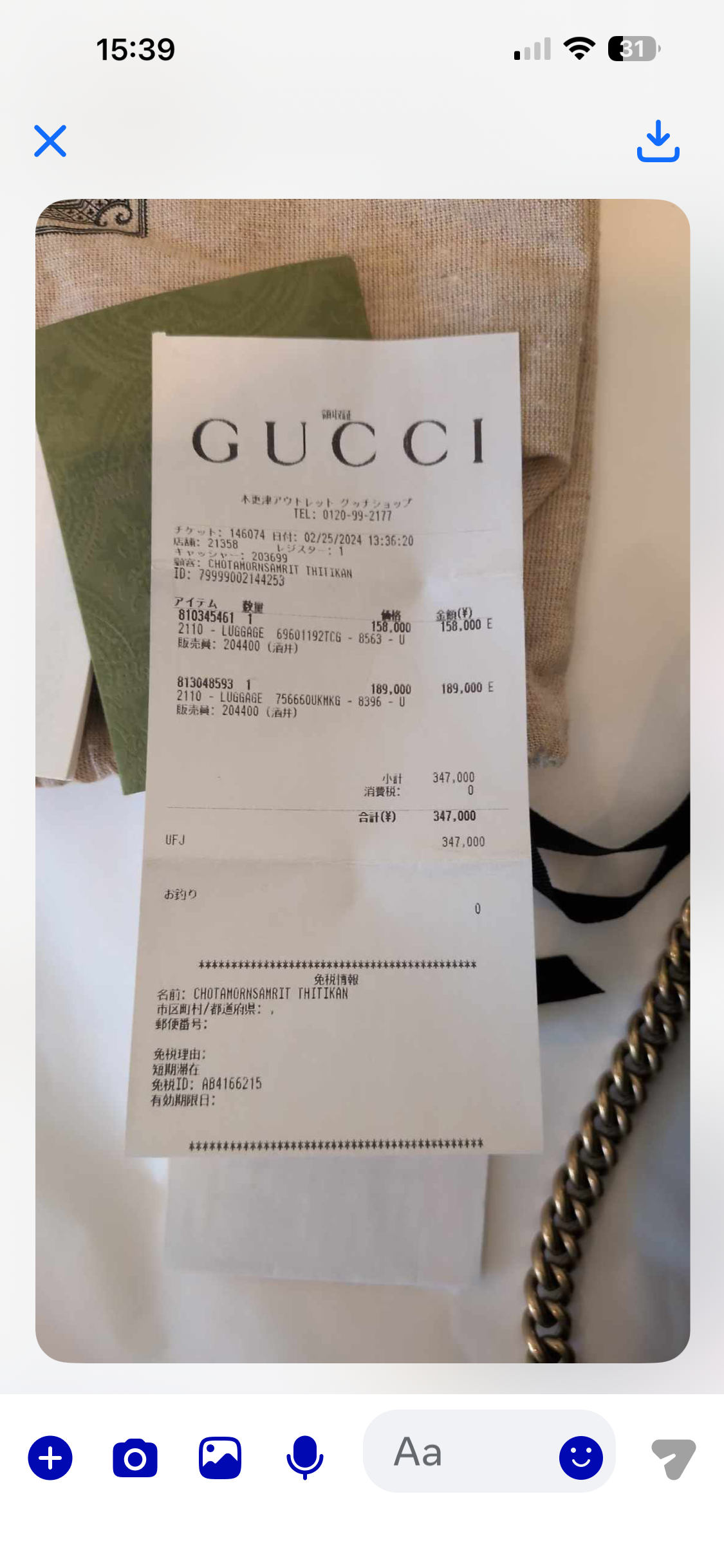 2205710-143067 Gucci Marmont Medium Black Gold Hardware Bag (443497.520981 G041084824) Made in Italy